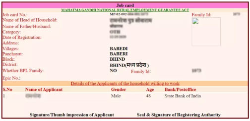 Mahatma Gandhi National Rural Employment Guarantee Act (JOB CARD)