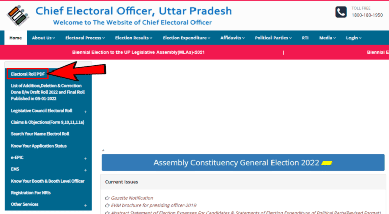 UP Voter List Download Kaise Kare