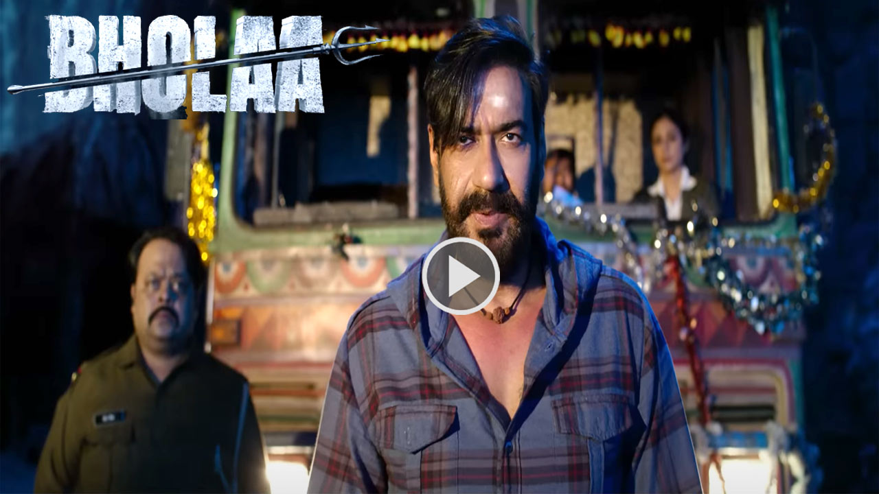 Bhola Movie Download Filmyzilla 720p 1080p 480p Full HD