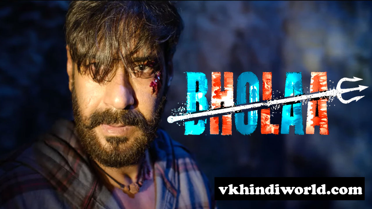 Bholaa Movie Cast Name with Photo in Hindi