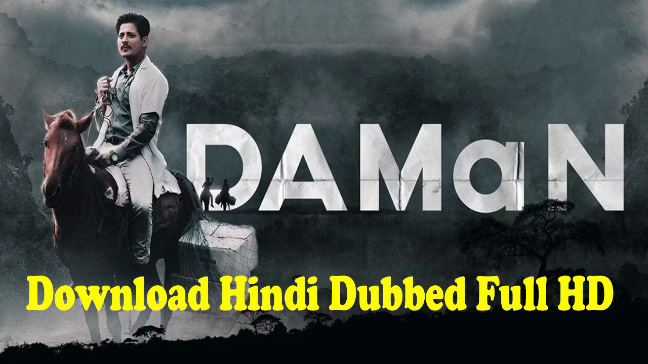 Daman Movie Download Filmyzilla in Hindi 480p, 720p, 1080p Full HD