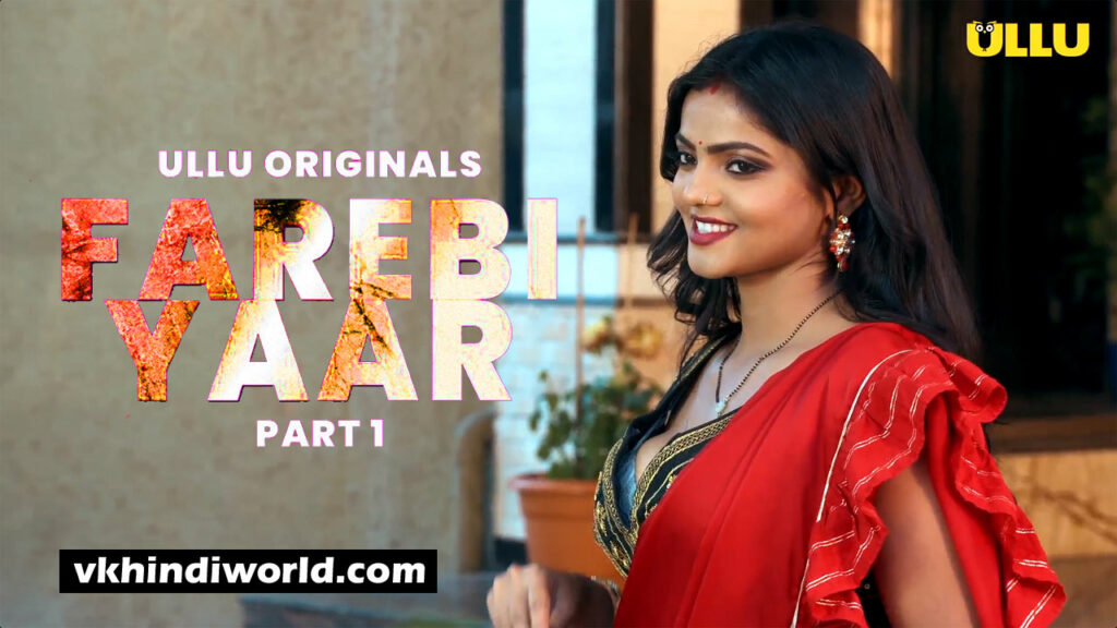 Farebi Yaar Part 1 Web Series Cast Name With Photo on ULLU App in Hindi