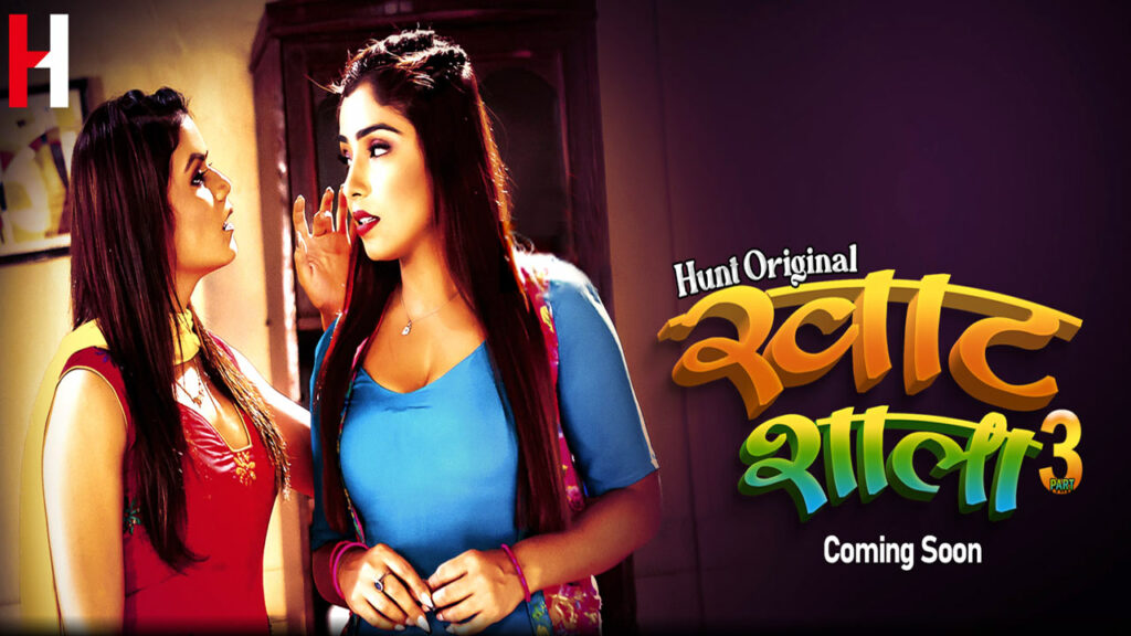 Khatshala Web Series Cast Name With Photo on Hunt Cinema App in Hindi