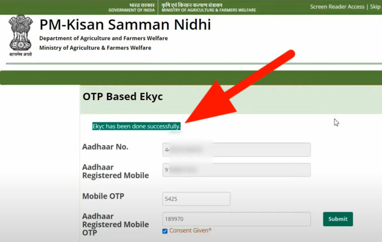 How to Complete e-kyc in PM Kisan Yojana